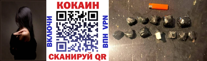 Купить наркотики цена Каменногорск КОКАИН  ГАШИШ  Codein  МАРИХУАНА  Метадон  A-PVP  Амфетамин 
