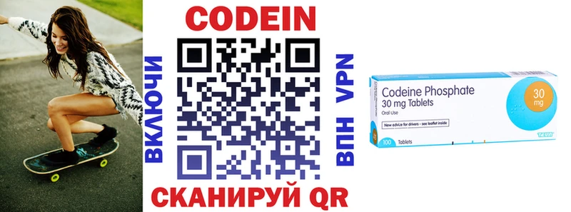 Codein Purple Drank  мега как зайти  Каменногорск 