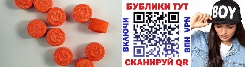 Экстази TESLA Каменногорск
