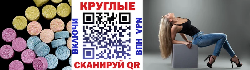 продажа наркотиков  KRAKEN вход  ЭКСТАЗИ бентли  Каменногорск 