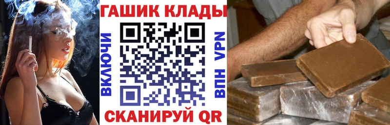 закладка Каменногорск ГАШИШ Ice-O-Lator