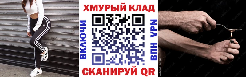Героин афганец  где найти   Каменногорск 