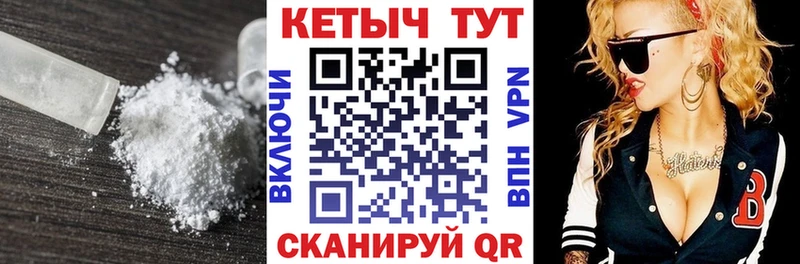 hydra ССЫЛКА  что такое наркотик  Каменногорск  Кетамин VHQ 