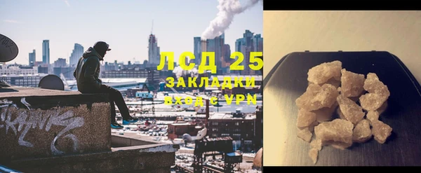 мяу мяу кристалл Зеленодольск