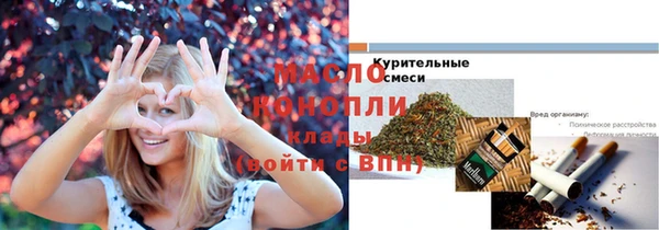 шишки Зерноград