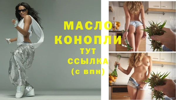 бутик Зеленокумск