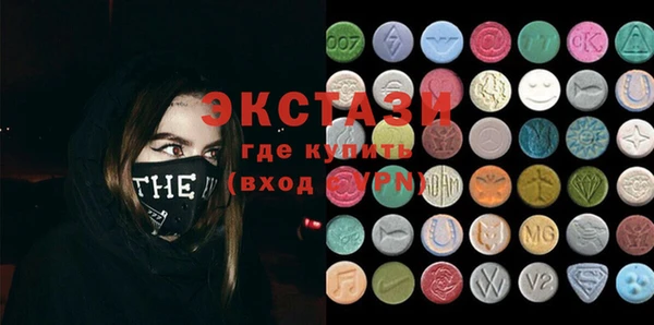мяу мяу кристалл Зеленодольск