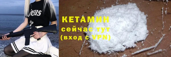 мяу мяу кристалл Зеленодольск