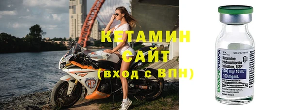 бутик Зеленокумск