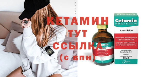 мяу мяу кристалл Зеленодольск