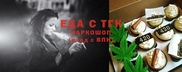 мяу мяу кристалл Зеленодольск