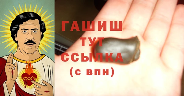 бутик Зеленокумск
