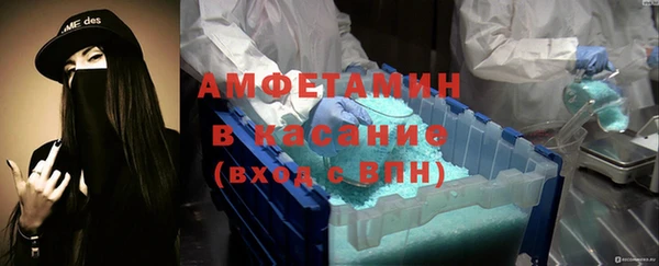 мяу мяу кристалл Зеленодольск