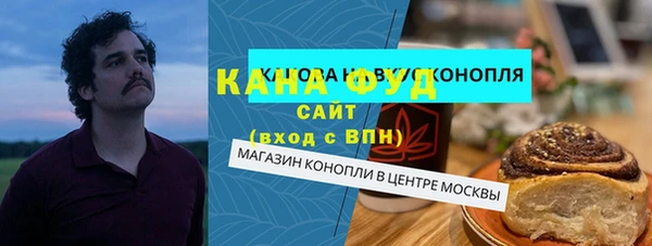 шишки Зерноград
