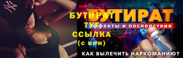 спиды Наволоки