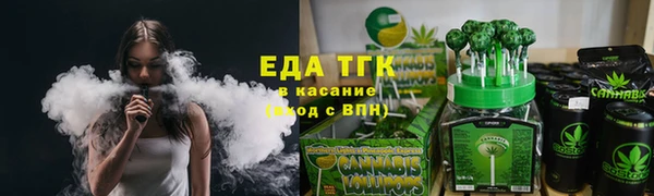 шишки Зерноград