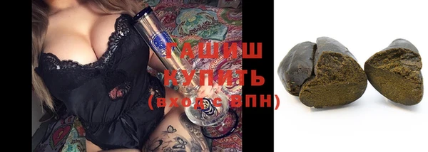бутик Зеленокумск