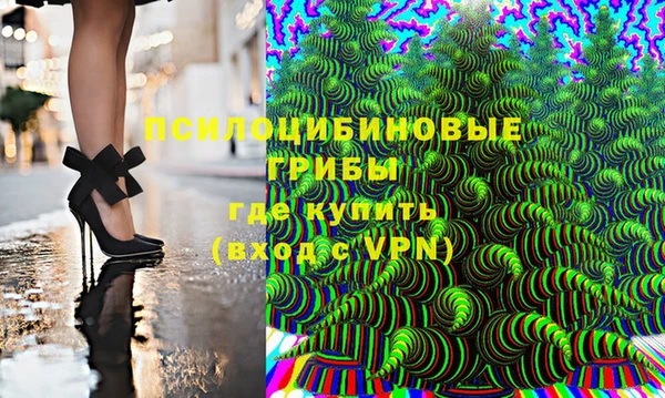 бутик Зеленокумск