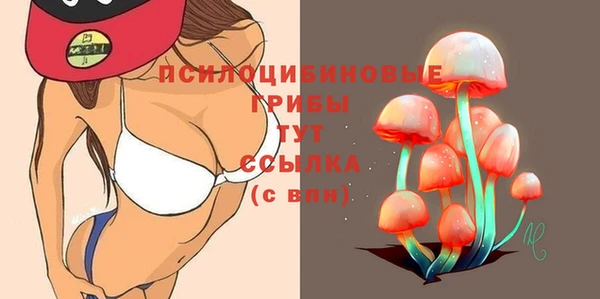 бутик Зеленокумск