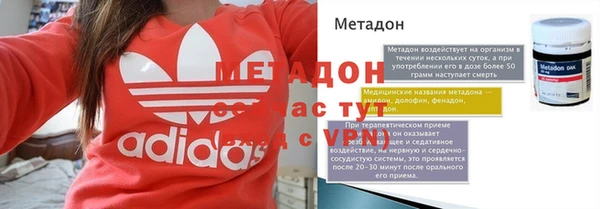 бошки Новодвинск