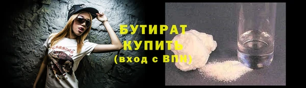 бутик Зеленокумск