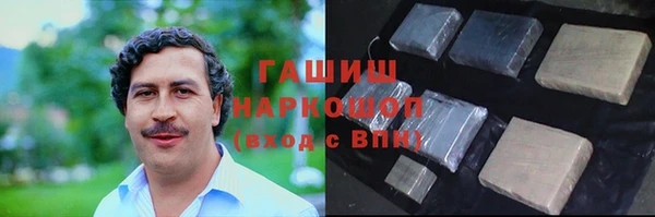мяу мяу кристалл Зеленодольск