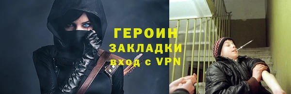 бутик Зеленокумск