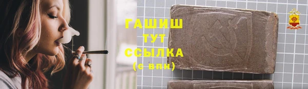 гидропоника Новокубанск