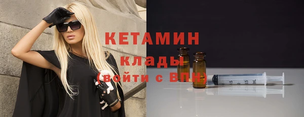 бутик Зеленокумск