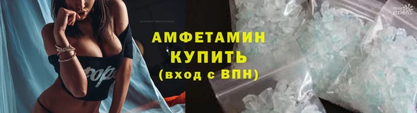 мяу мяу кристалл Зеленодольск