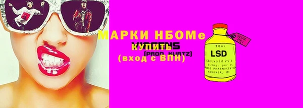 дурь Новозыбков