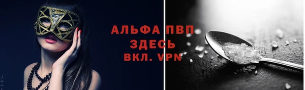 шишки Зерноград