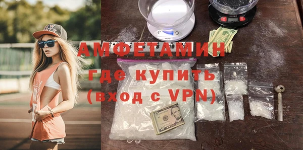 мяу мяу кристалл Зеленодольск