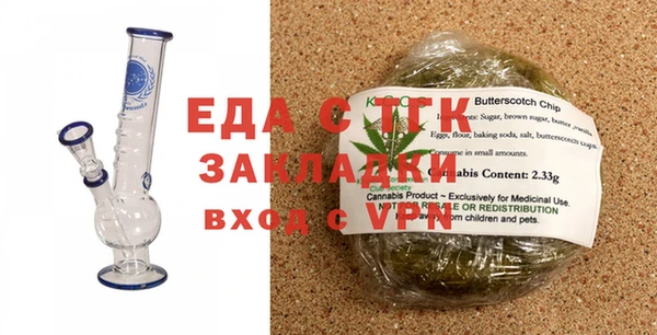 шишки Зерноград