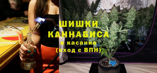 мяу мяу кристалл Зеленодольск