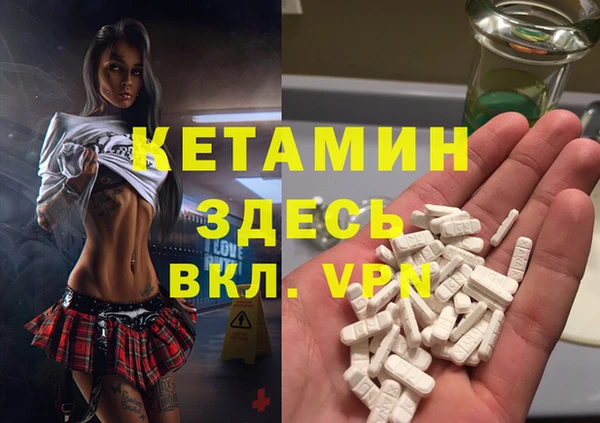 бутик Зеленокумск