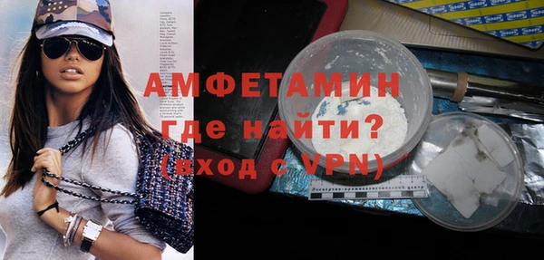 мяу мяу кристалл Зеленодольск