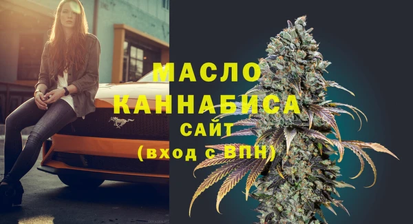 мяу мяу кристалл Зеленодольск