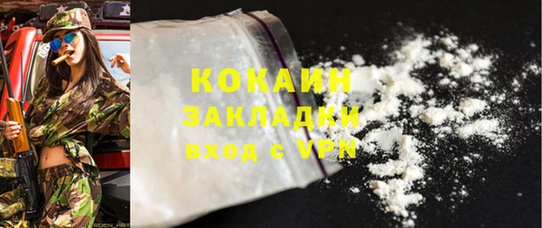 шишки Зерноград