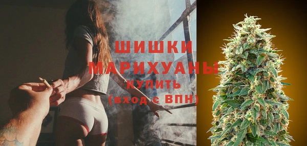 бутик Зеленокумск