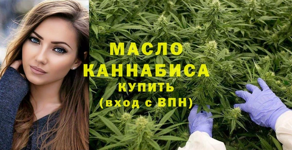бутик Зеленокумск
