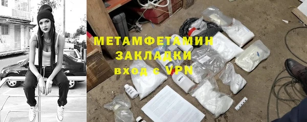 шишки Зерноград