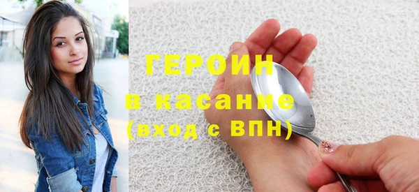 шишки Зерноград