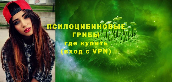 бутик Зеленокумск