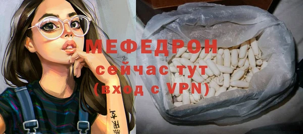 бутик Зеленокумск