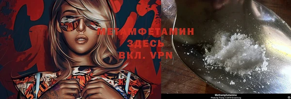 бутик Зеленокумск