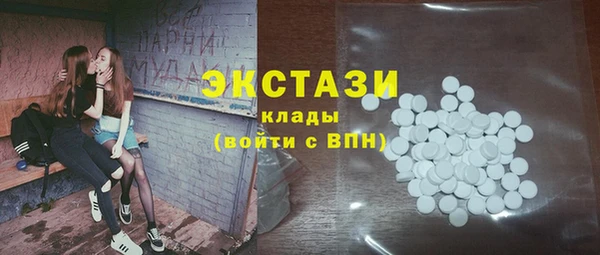 мяу мяу кристалл Зеленодольск