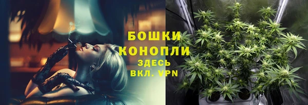 мяу мяу кристалл Зеленодольск