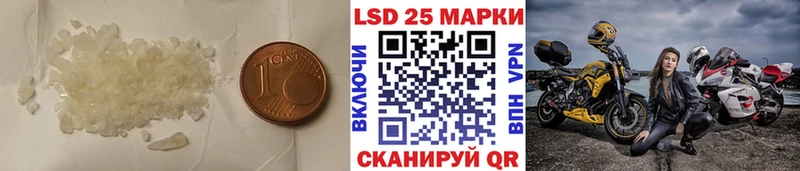Лсд 25 экстази кислота  где купить наркоту  Каменногорск 
