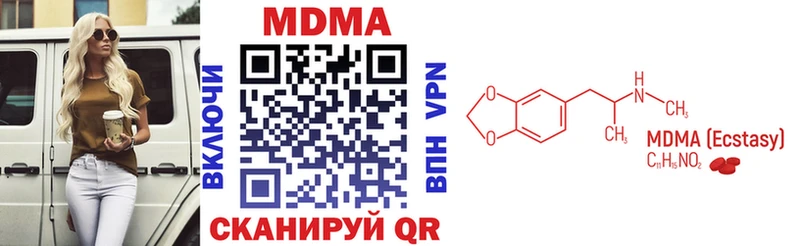 МДМА crystal  Каменногорск 